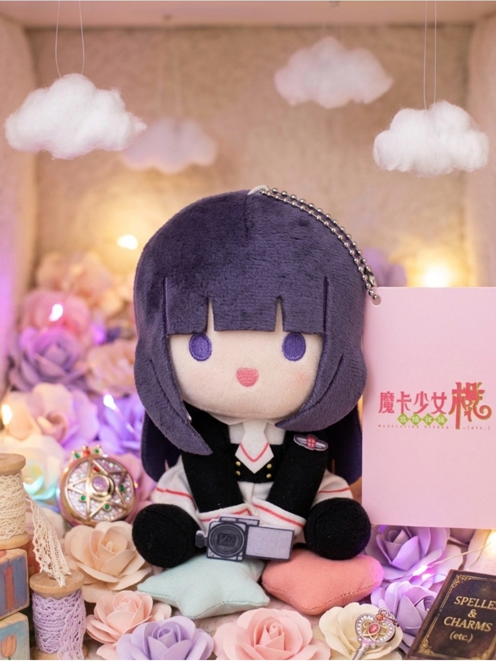 Tomoyo Daidouji with Camera Plush Character Keychain or Backpack Accessory